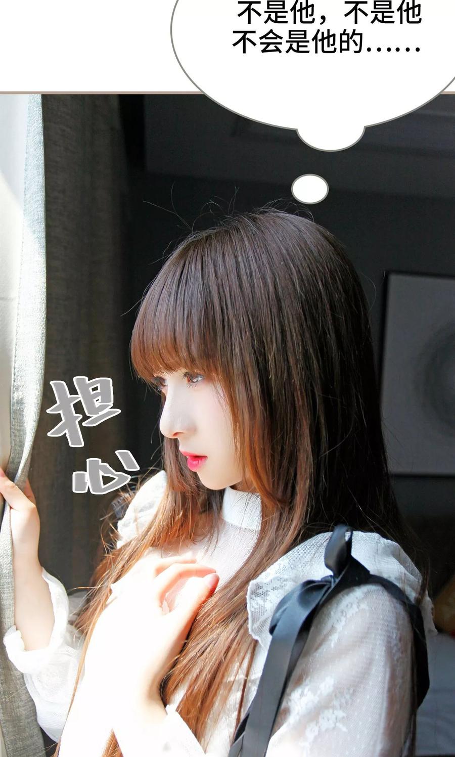 第31话-误惹花心大少：帅哥我不负责-剧能玩（第16张）