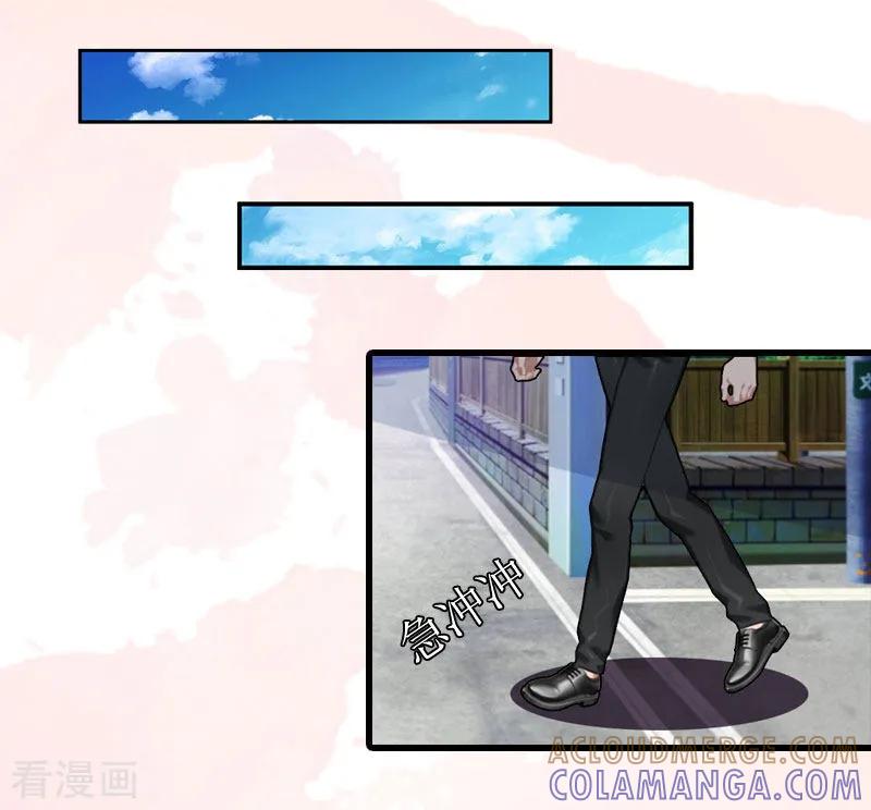 第7话我要离婚！-恶女甜妻不好惹-元气弹漫画 泛次元文化（第7张）