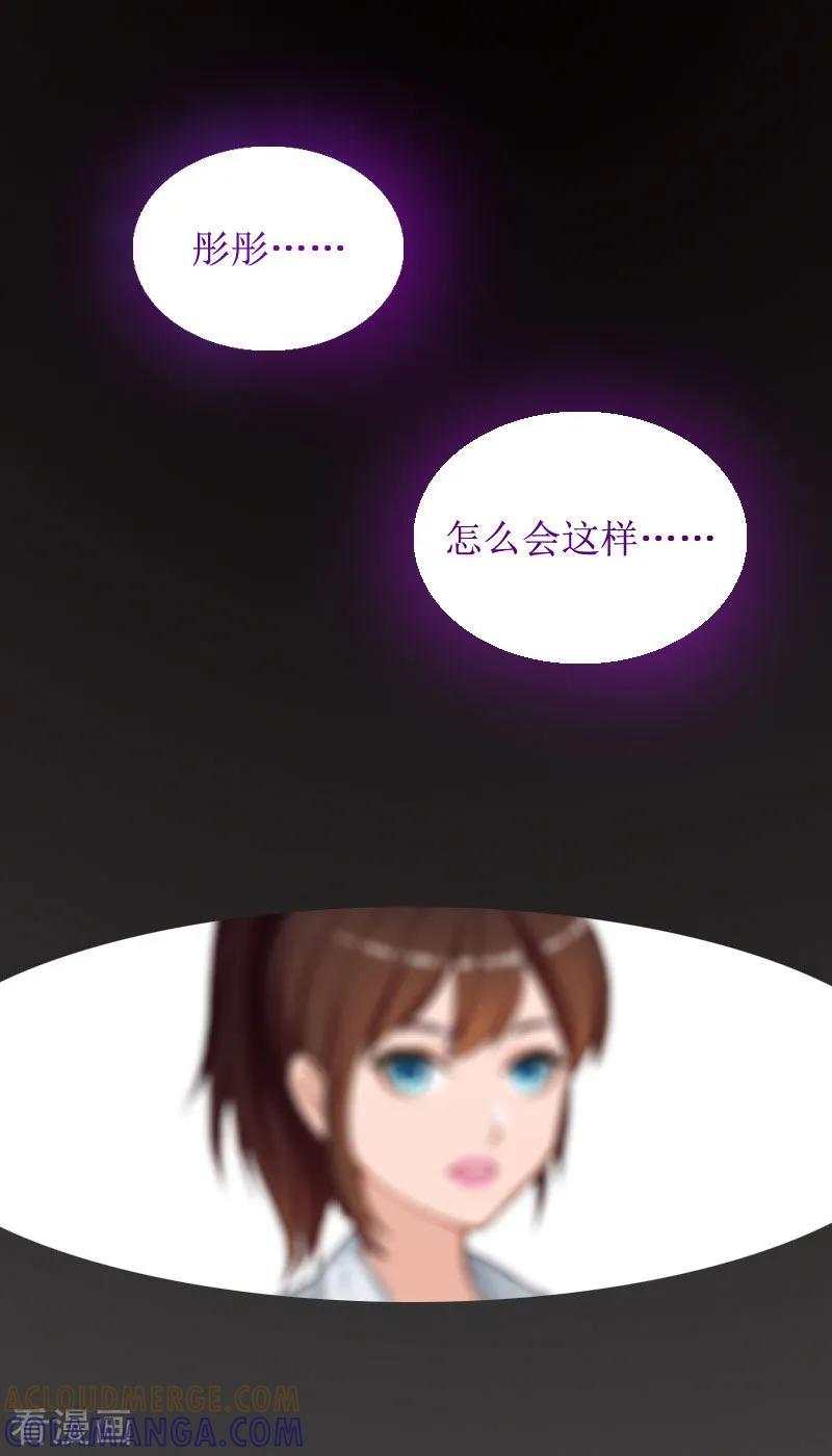 第7话我要离婚！-恶女甜妻不好惹-元气弹漫画 泛次元文化（第17张）