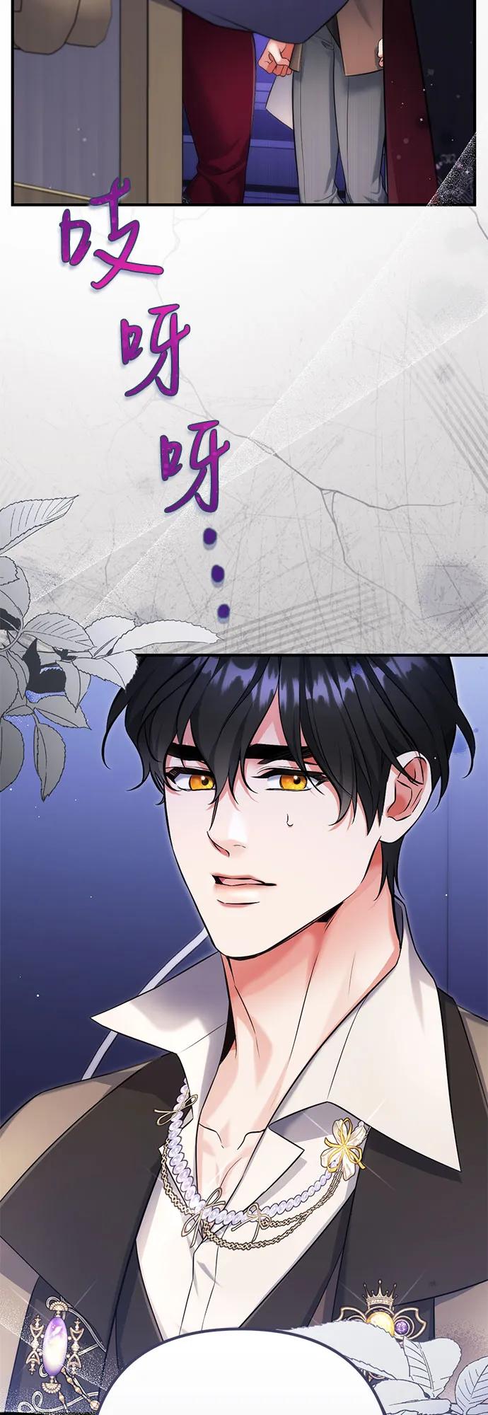 第106话-拯救被遗弃的最爱角色-Ryuho/Kim Seonyu,Kimyong（第8张）