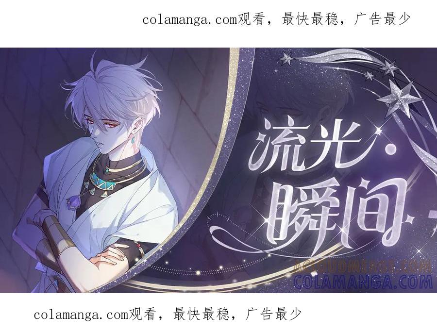 黑白之间-再见，我的国王-温远（第1张）
