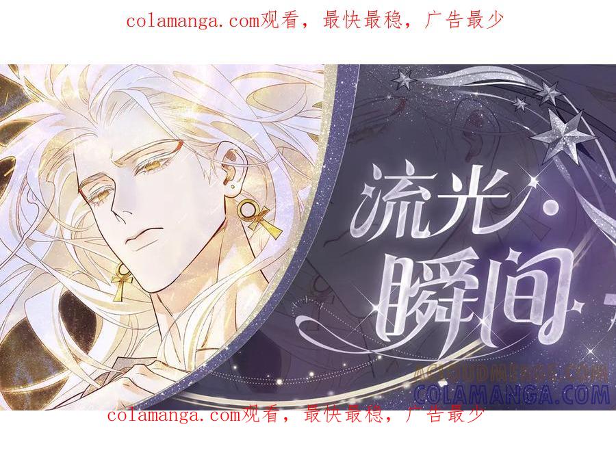 神的审判-再见，我的国王-温远（第1张）