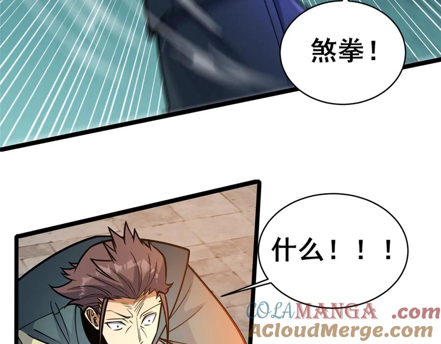 253战斗开始-都市极品医神-破界互动（第28张）