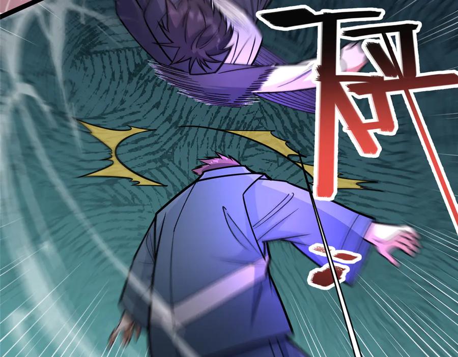 253战斗开始-都市极品医神-破界互动（第27张）