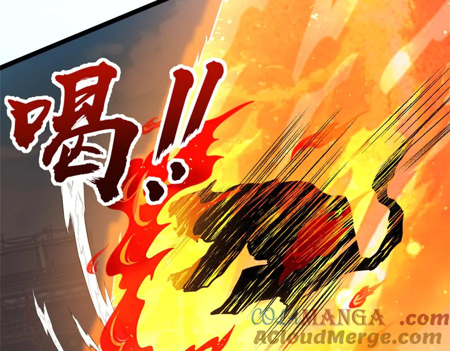 253战斗开始-都市极品医神-破界互动（第13张）