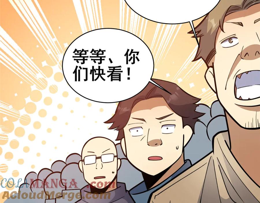 253战斗开始-都市极品医神-破界互动（第16张）