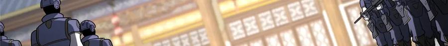 273你也不想惹麻烦吧？-都市极品医神-破界互动（第7张）