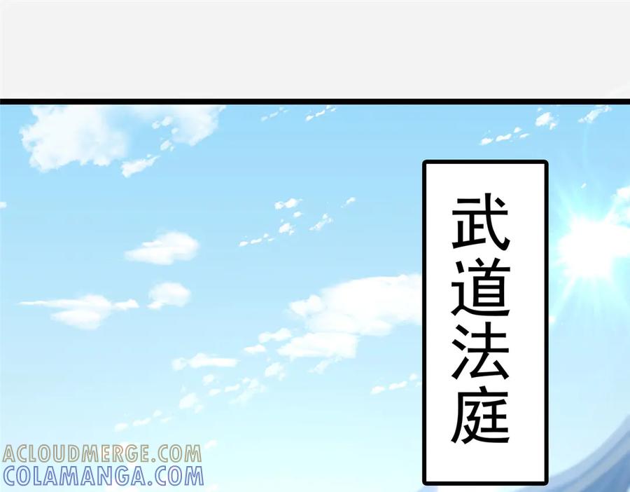 273你也不想惹麻烦吧？-都市极品医神-破界互动（第5张）