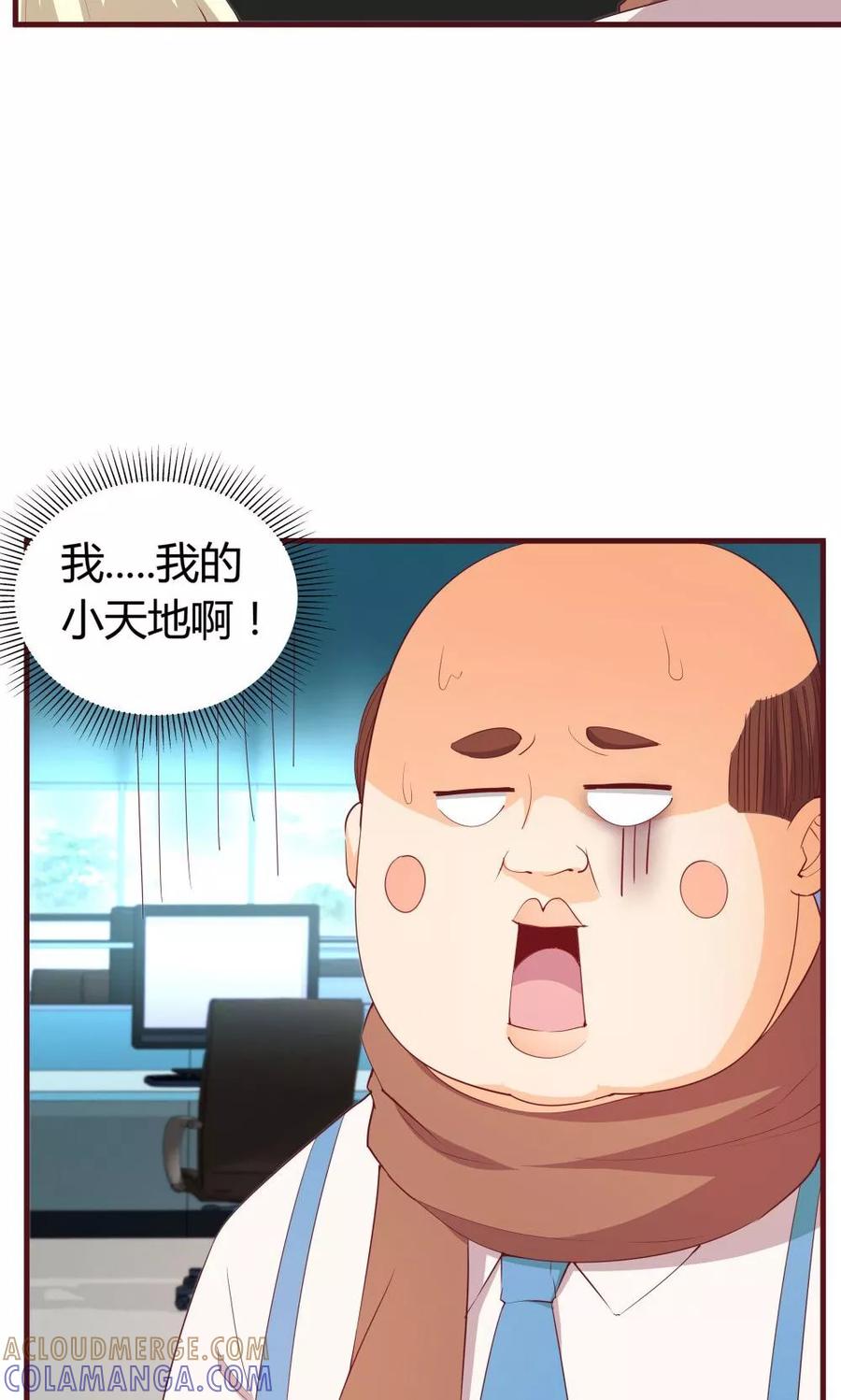 第31话-超能工作室-阿里文学（第49张）