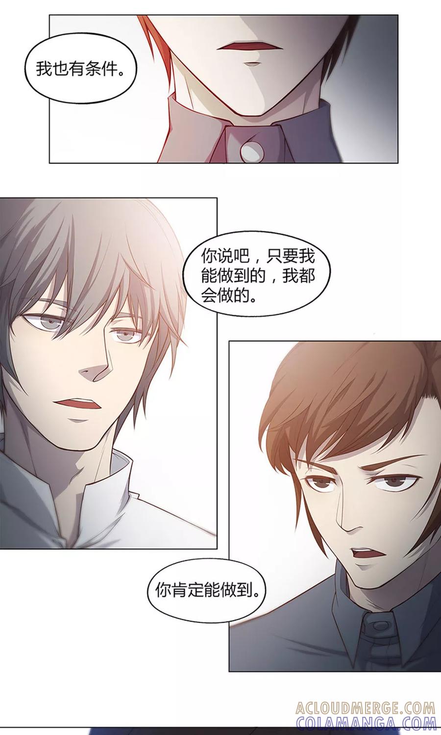 第45话-替身名媛-阿里文化︱一波人（第11张）