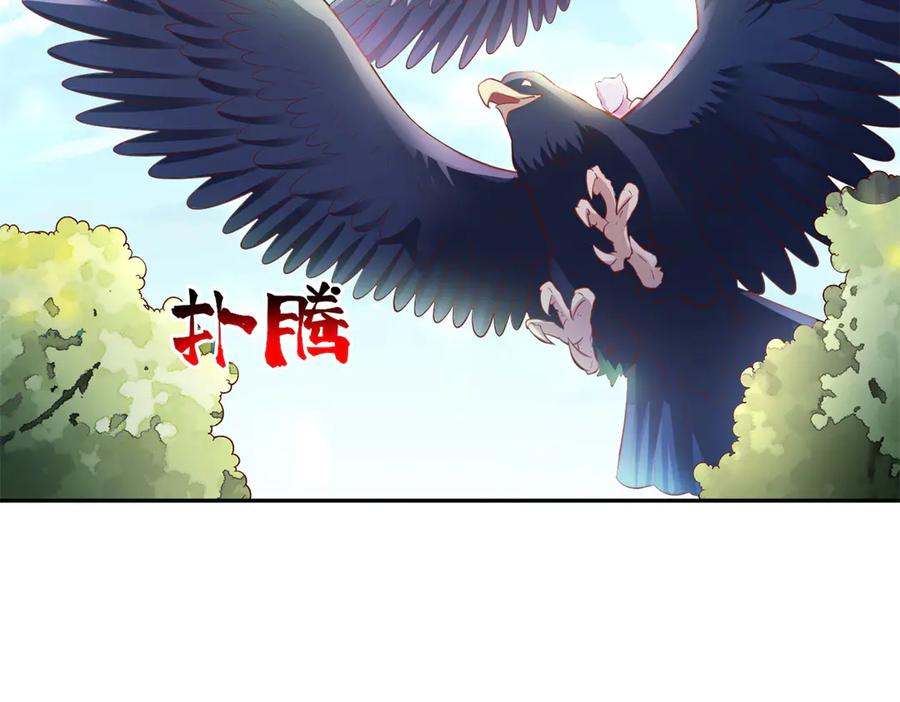 685-白箐箐的异世界冒险-白箐箐1（第18张）