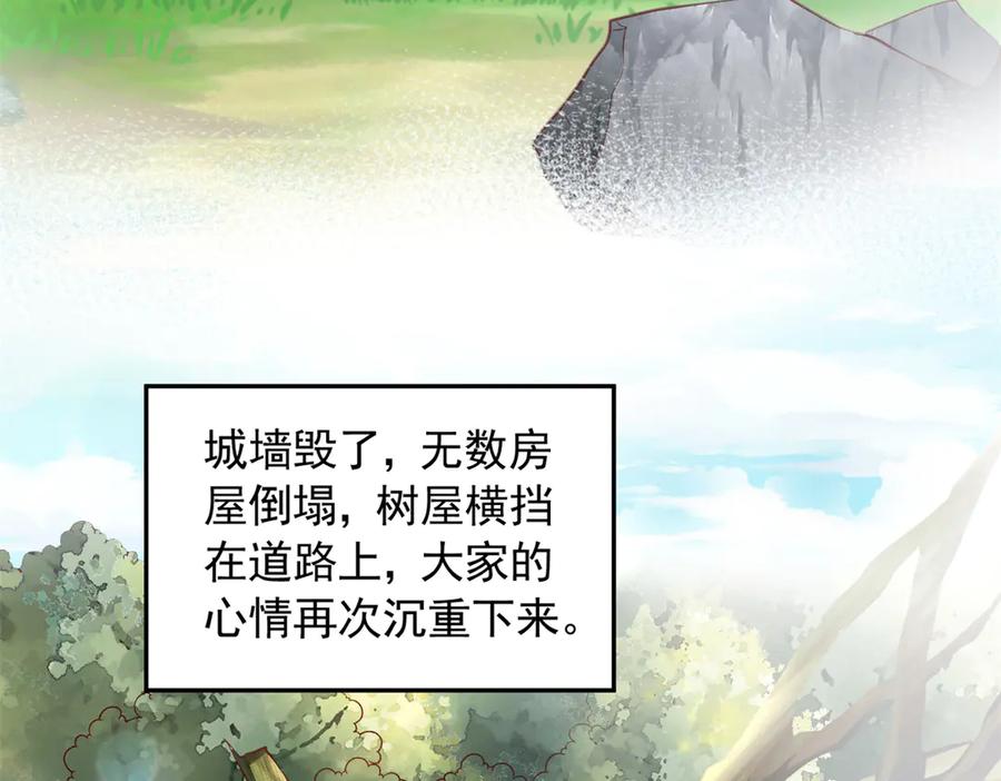 685-白箐箐的异世界冒险-白箐箐1（第4张）