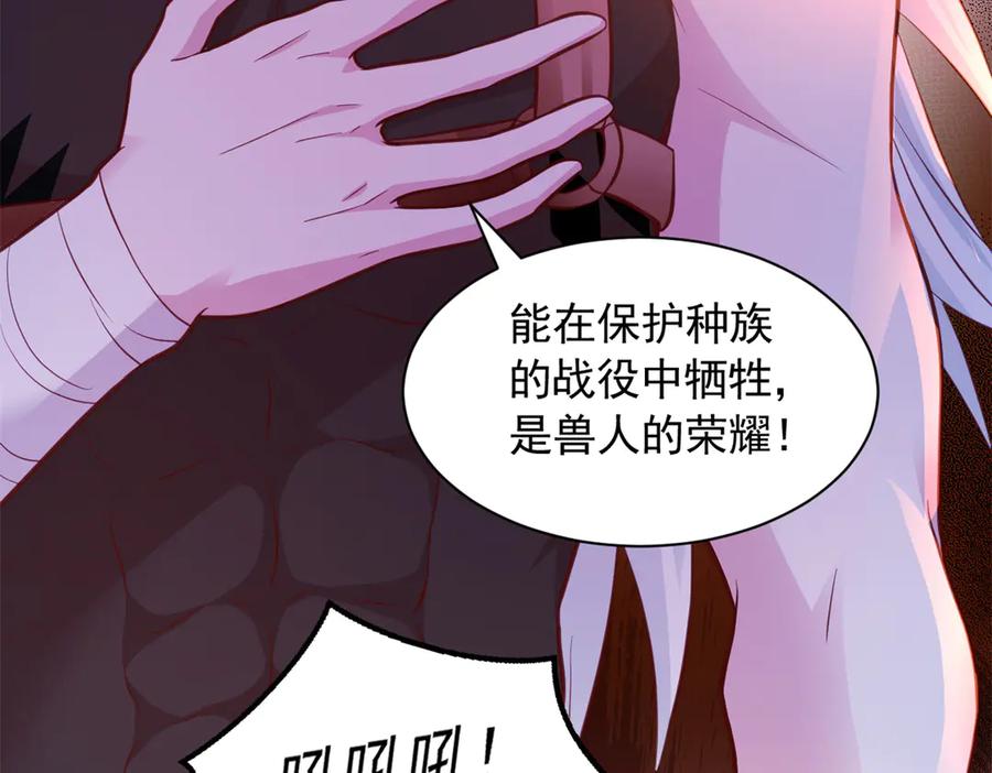 685-白箐箐的异世界冒险-白箐箐1（第15张）