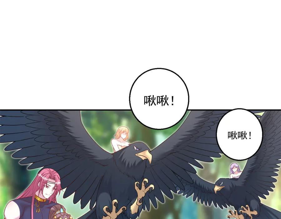 685-白箐箐的异世界冒险-白箐箐1（第20张）