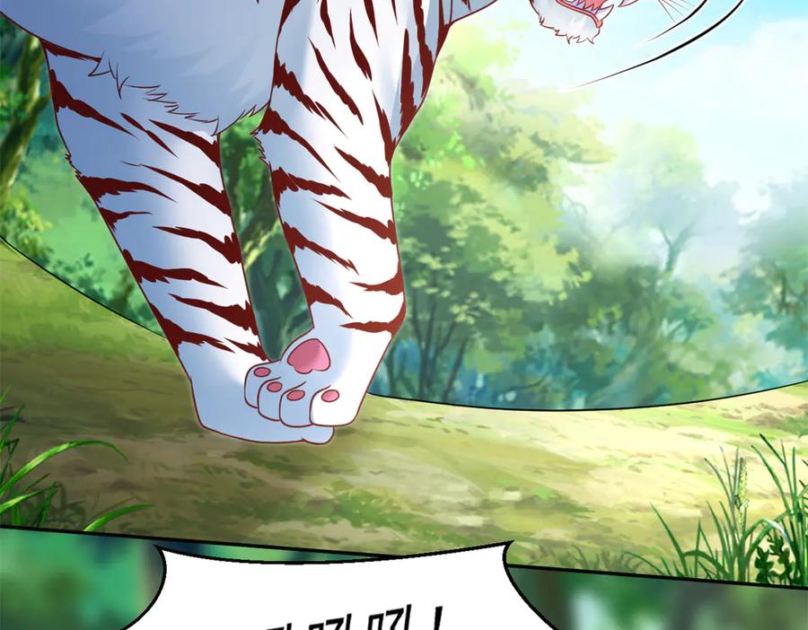 685-白箐箐的异世界冒险-白箐箐1（第24张）
