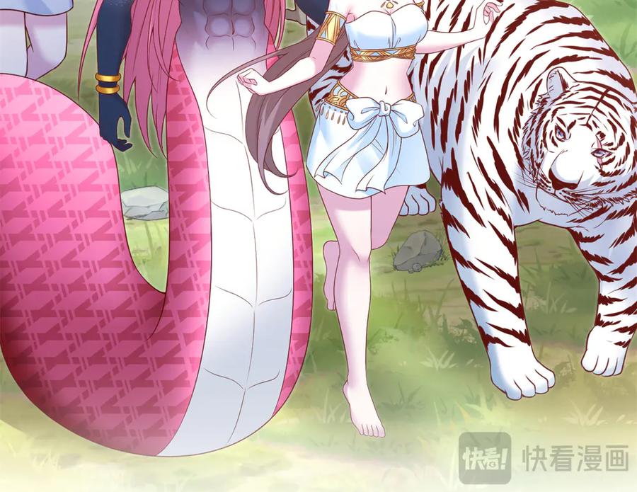685-白箐箐的异世界冒险-白箐箐1（第27张）