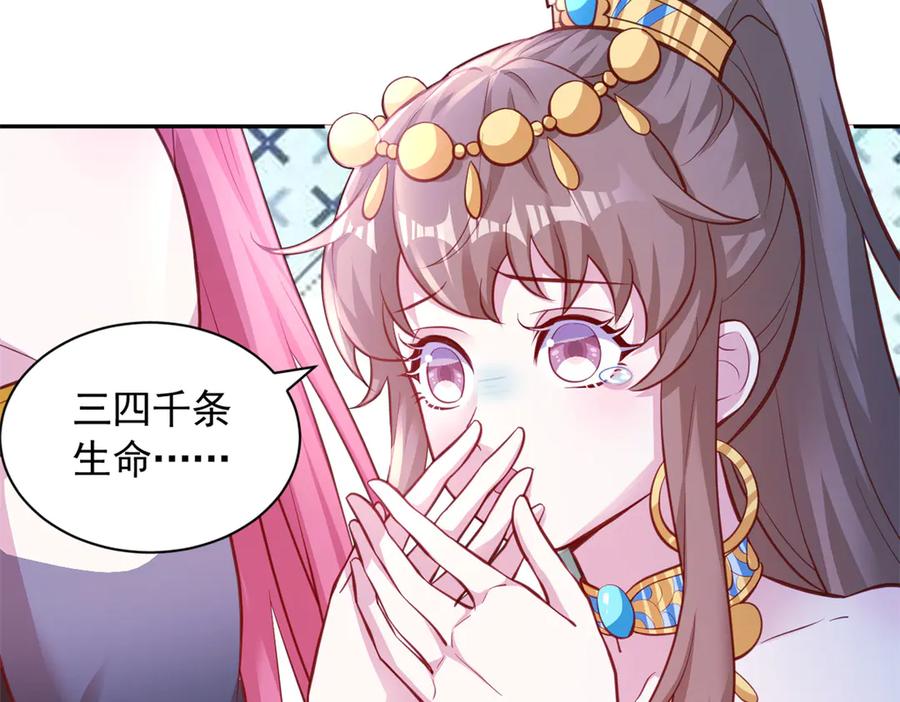 685-白箐箐的异世界冒险-白箐箐1（第10张）