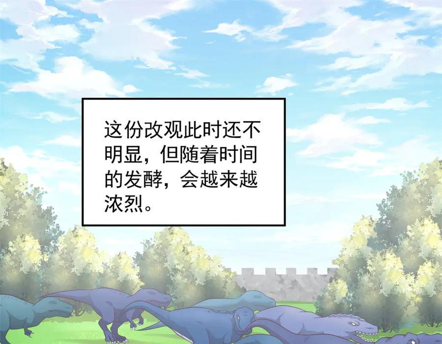 685-白箐箐的异世界冒险-白箐箐1（第40张）
