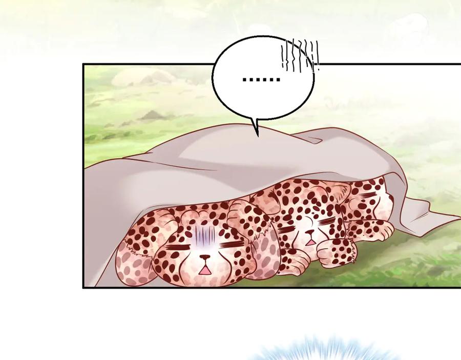 685-白箐箐的异世界冒险-白箐箐1（第28张）