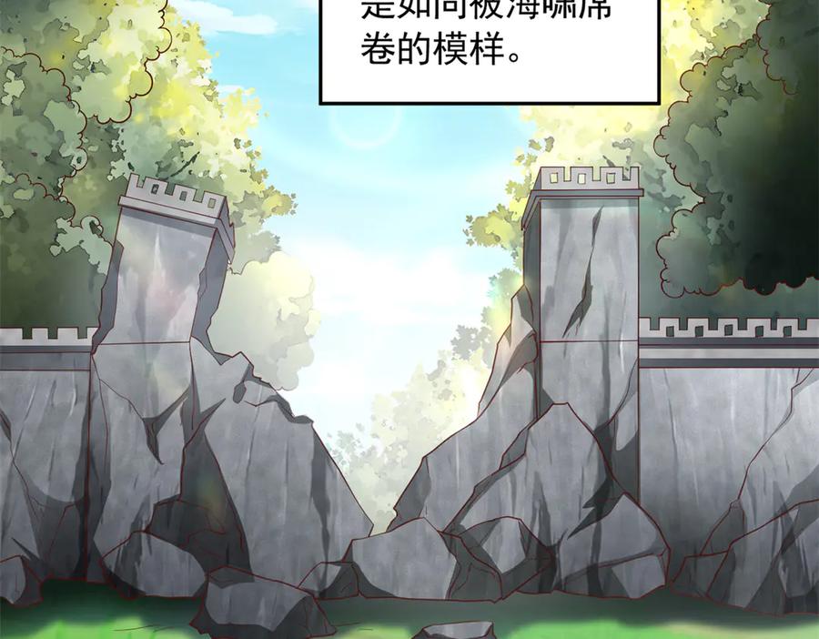 685-白箐箐的异世界冒险-白箐箐1（第2张）
