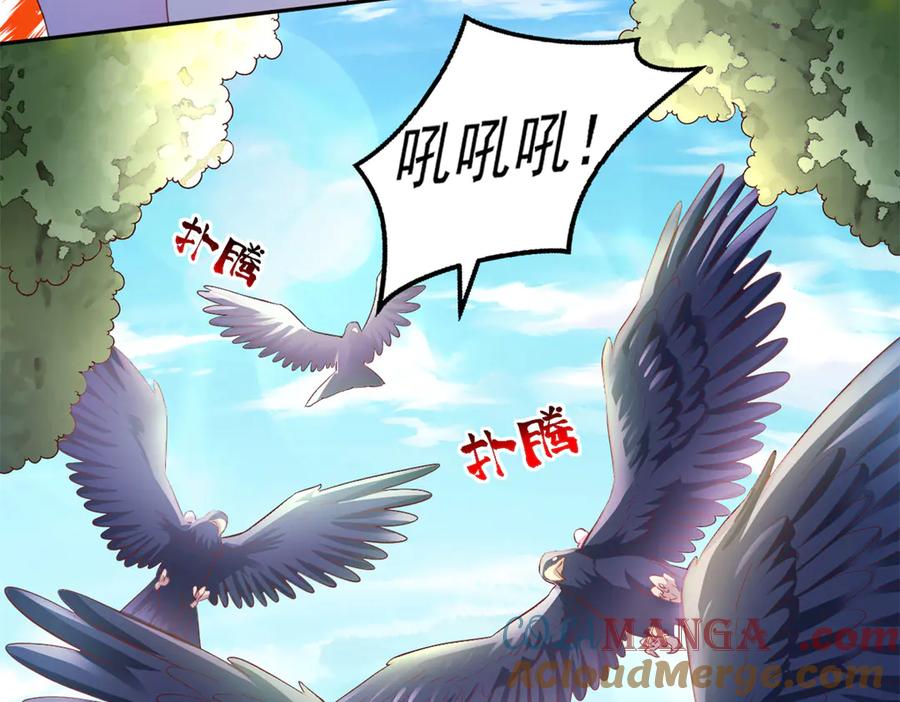 685-白箐箐的异世界冒险-白箐箐1（第17张）