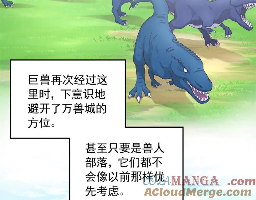 685-白箐箐的异世界冒险-白箐箐1（第41张）