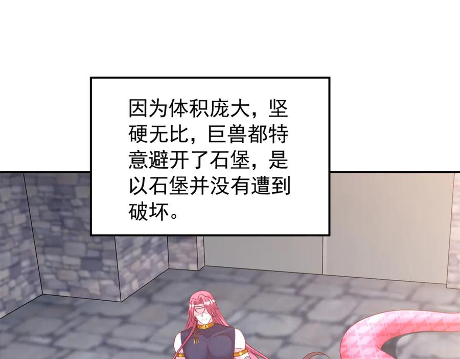 685-白箐箐的异世界冒险-白箐箐1（第34张）