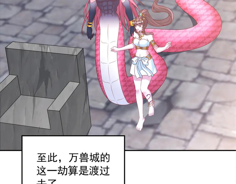 685-白箐箐的异世界冒险-白箐箐1（第35张）