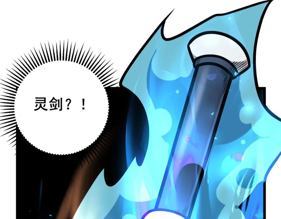 096我罩着你-都市极品医神-破界互动（第20张）