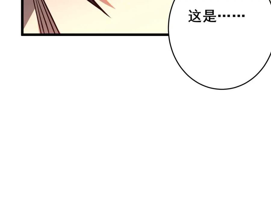 096我罩着你-都市极品医神-破界互动（第18张）