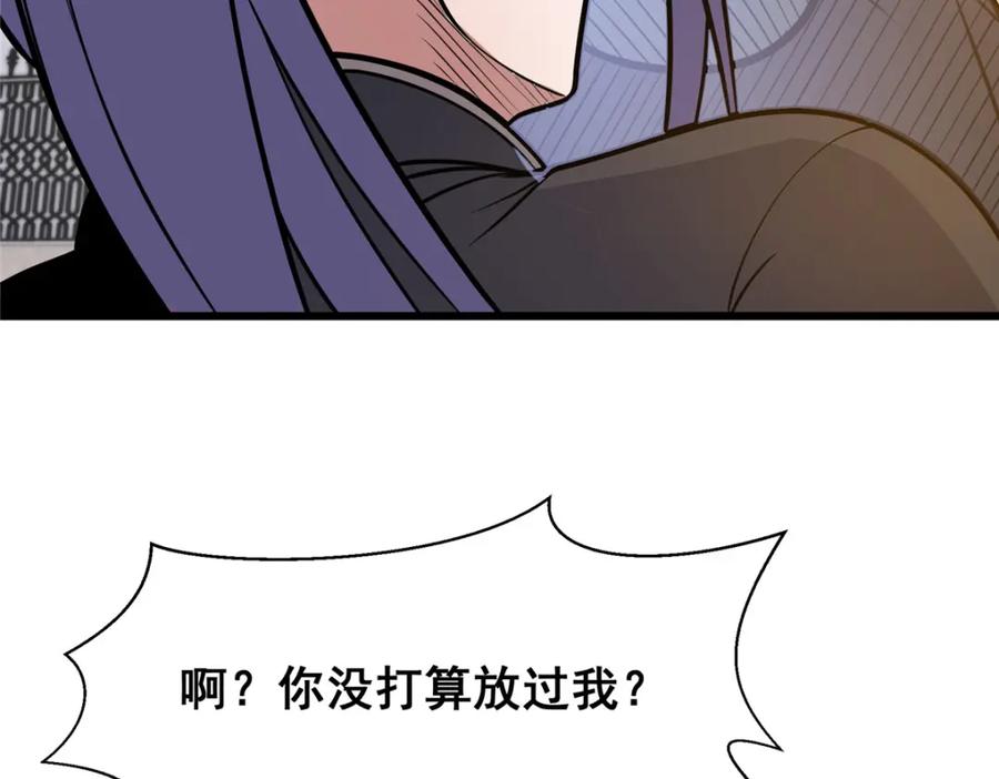 099杀上秦家-都市极品医神-破界互动（第15张）