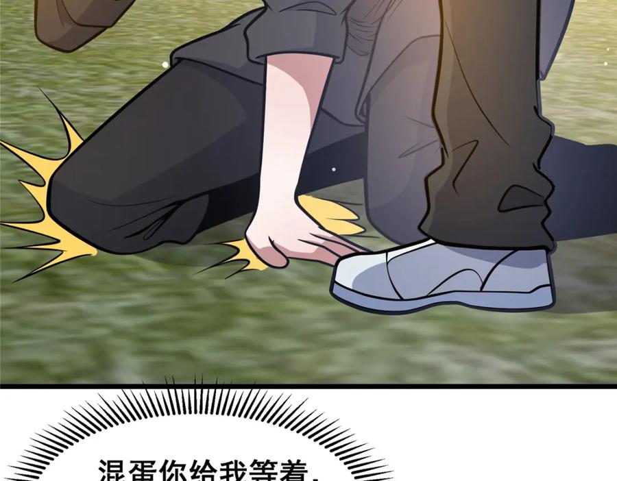 099杀上秦家-都市极品医神-破界互动（第10张）