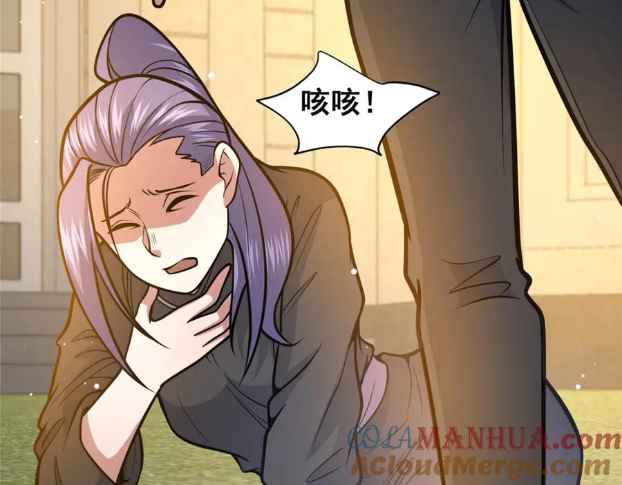 099杀上秦家-都市极品医神-破界互动（第9张）
