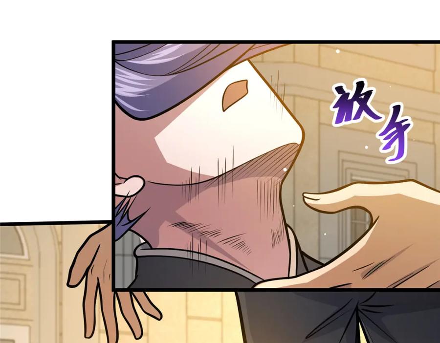 099杀上秦家-都市极品医神-破界互动（第8张）