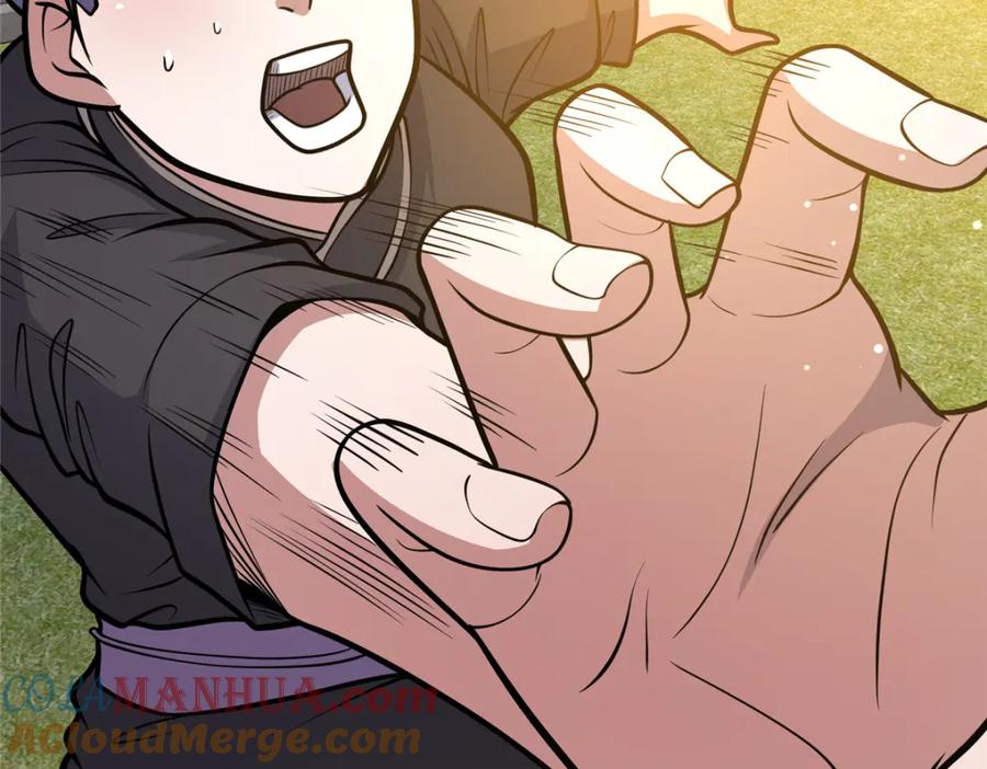 099杀上秦家-都市极品医神-破界互动（第21张）