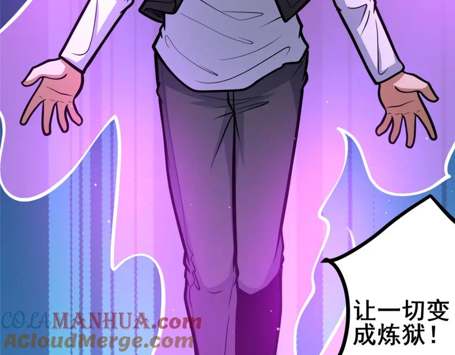 100参见殿主-都市极品医神-破界互动（第32张）