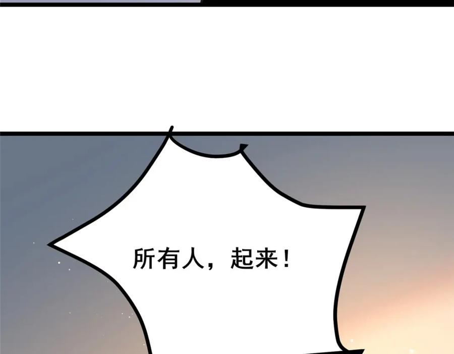100参见殿主-都市极品医神-破界互动（第23张）