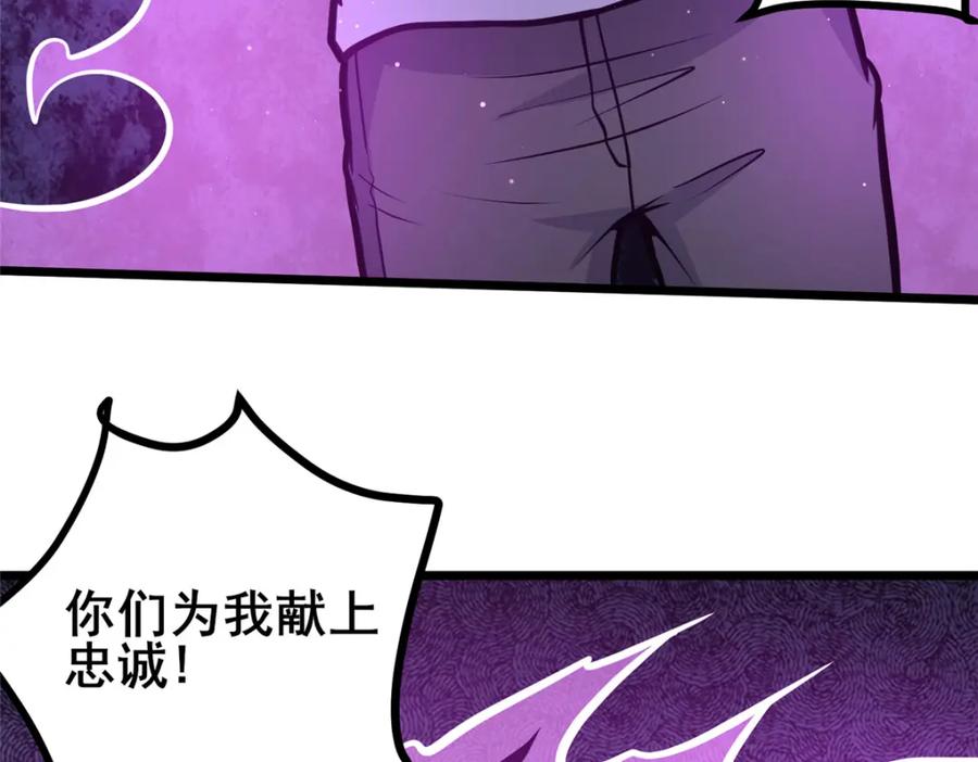 100参见殿主-都市极品医神-破界互动（第27张）