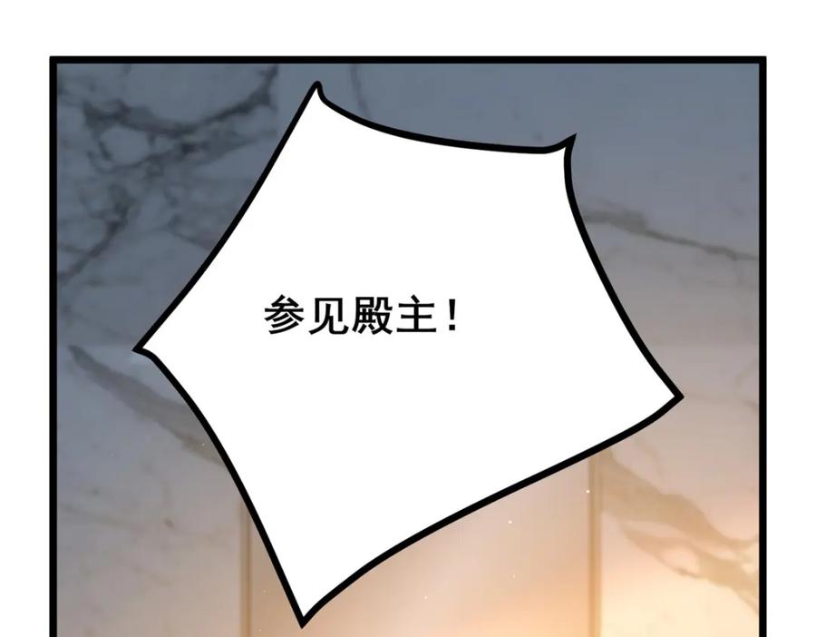 100参见殿主-都市极品医神-破界互动（第19张）