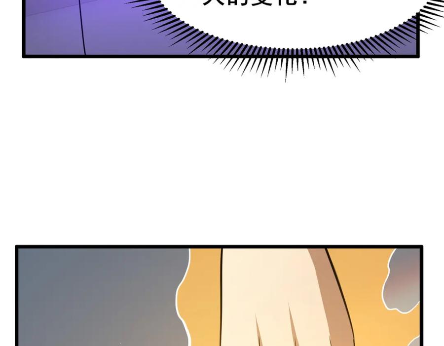 101以气御针-都市极品医神-破界互动（第24张）