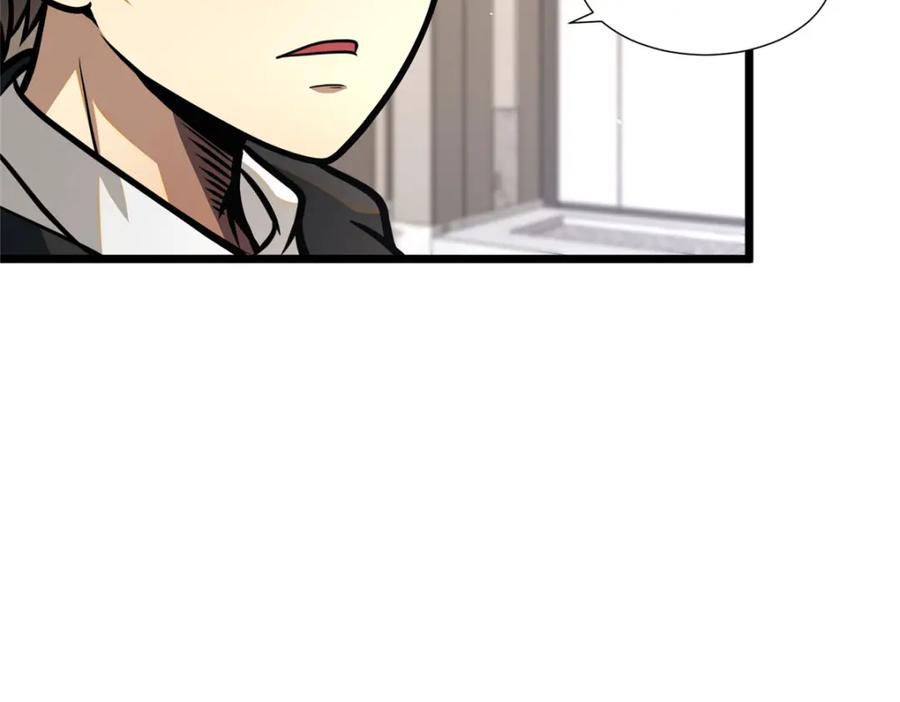 102血梅店-都市极品医神-破界互动（第29张）