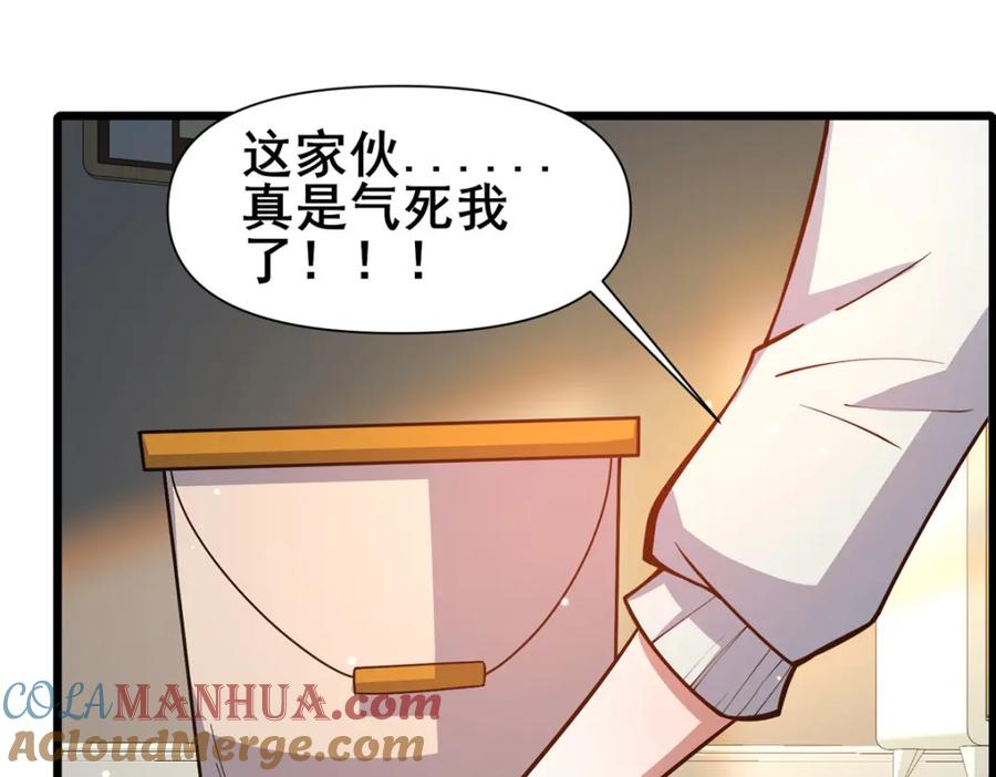 103最大的底牌-都市极品医神-破界互动（第17张）
