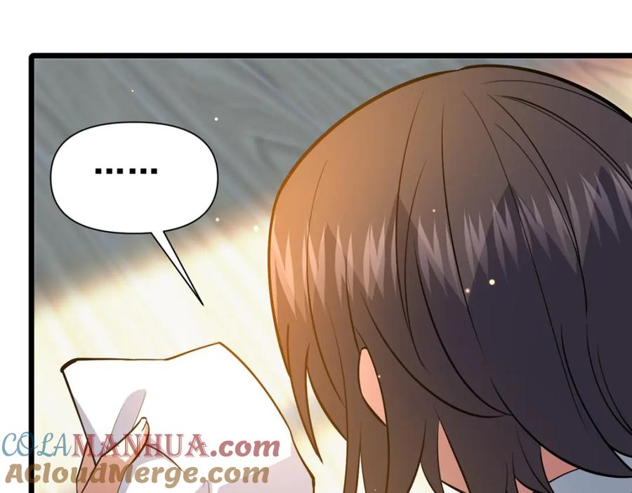 103最大的底牌-都市极品医神-破界互动（第21张）