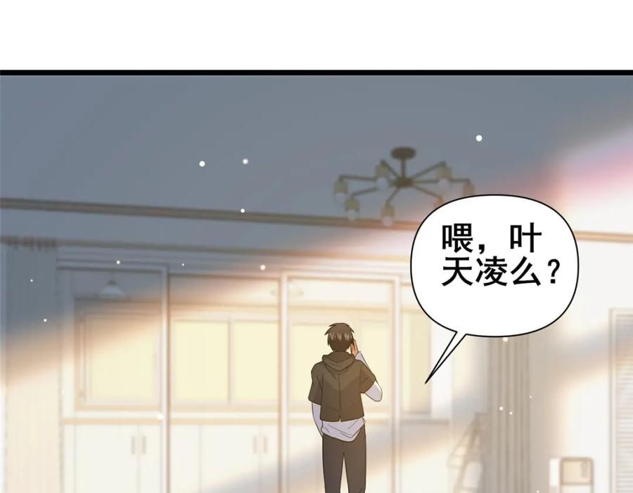 103最大的底牌-都市极品医神-破界互动（第27张）