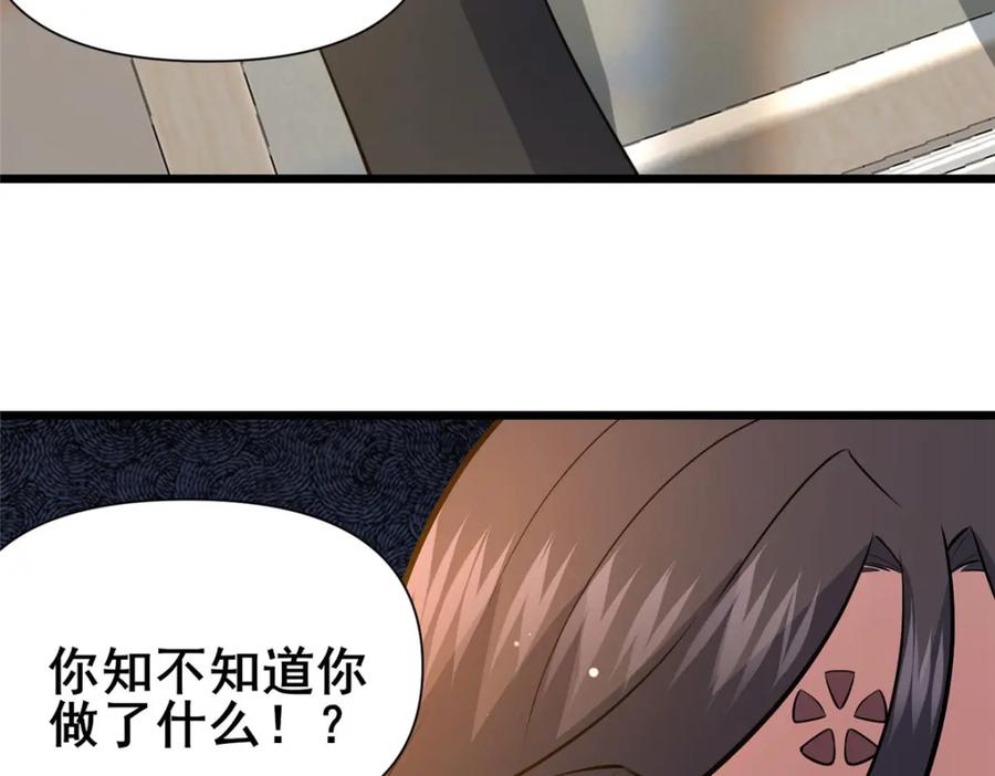 103最大的底牌-都市极品医神-破界互动（第8张）
