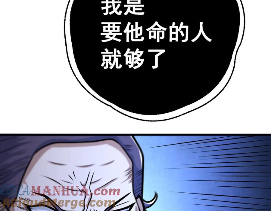 106他们还活着-都市极品医神-破界互动（第21张）