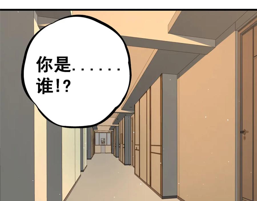 106他们还活着-都市极品医神-破界互动（第8张）