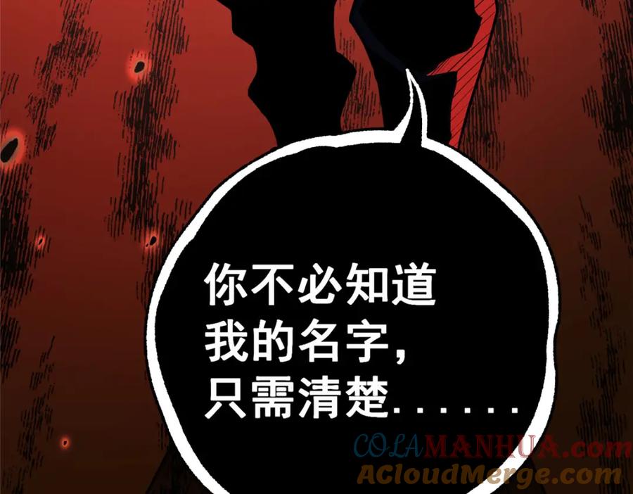 106他们还活着-都市极品医神-破界互动（第17张）