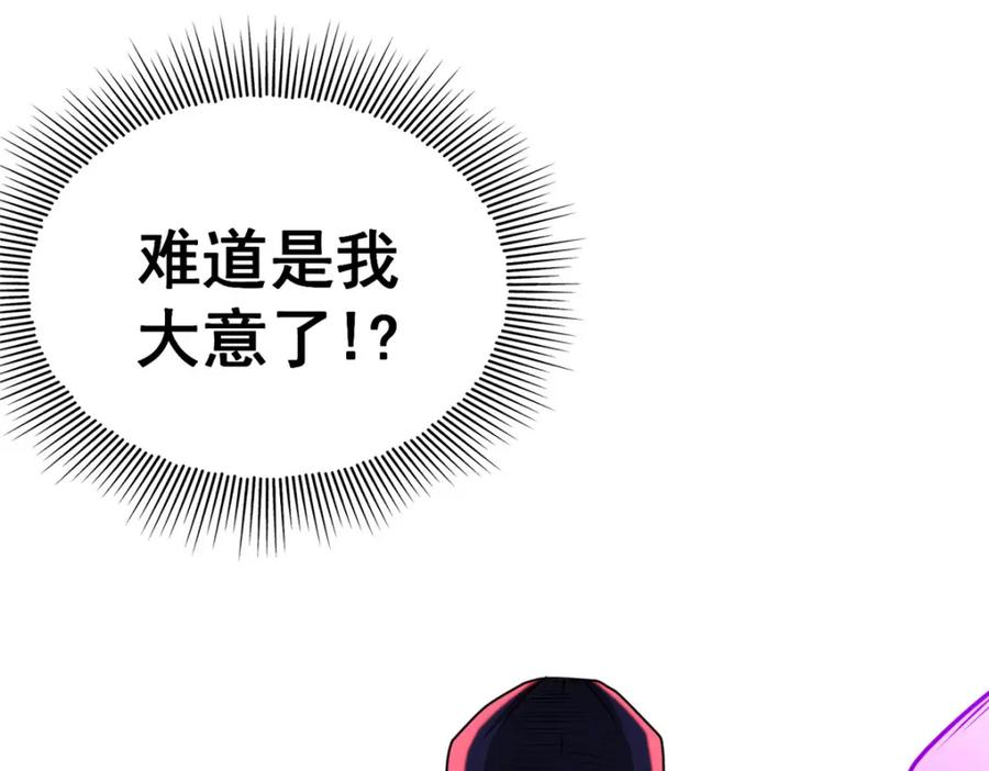 106他们还活着-都市极品医神-破界互动（第12张）