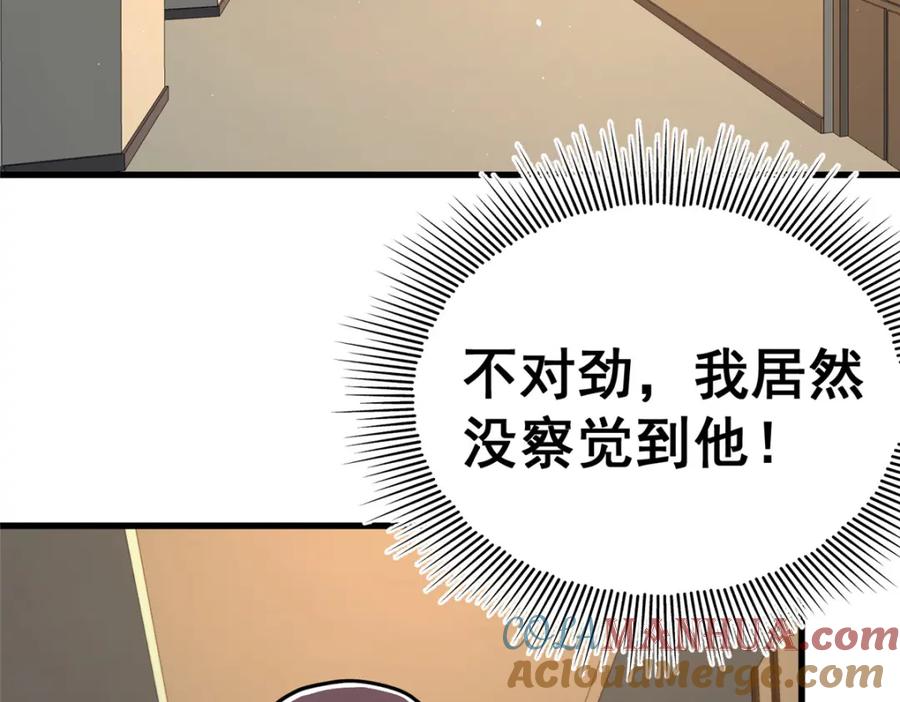 106他们还活着-都市极品医神-破界互动（第9张）